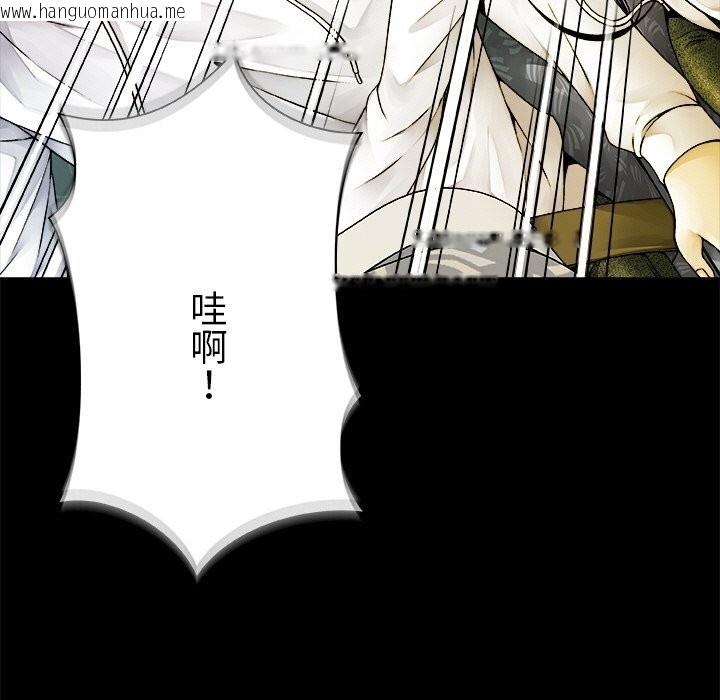 韩国漫画被幸运诅咒的人/幸运的孽缘韩漫_被幸运诅咒的人/幸运的孽缘-第1话在线免费阅读-韩国漫画-第87张图片