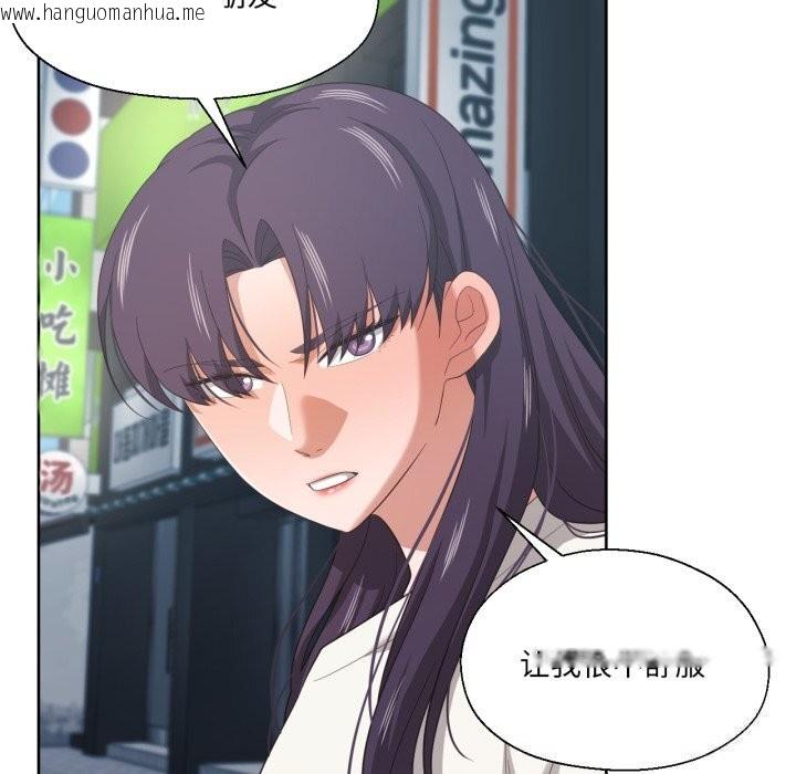 韩国漫画我的傻瓜男友韩漫_我的傻瓜男友-第21话在线免费阅读-韩国漫画-第77张图片