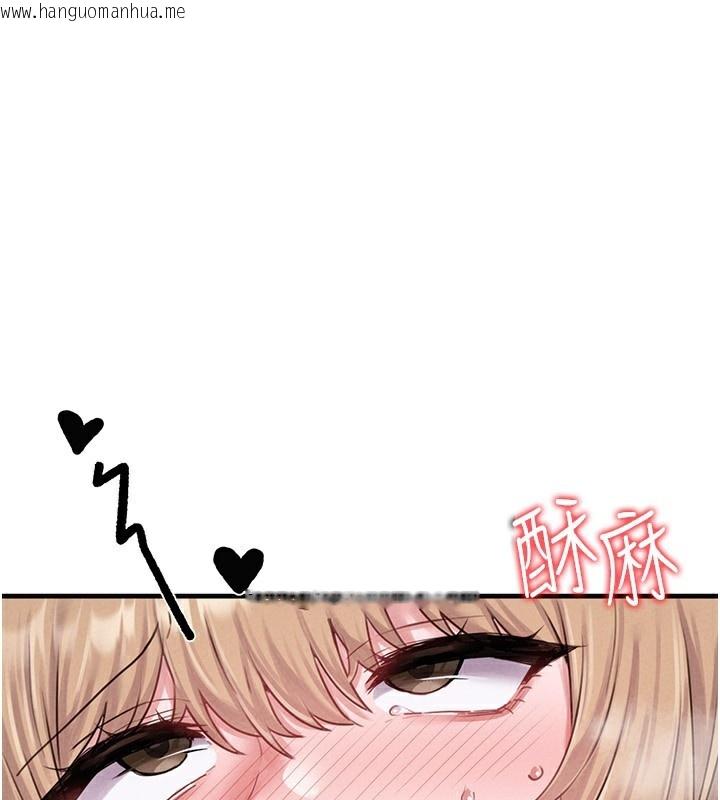 韩国漫画男人配额制韩漫_男人配额制-第6话-我会努力干活的!在线免费阅读-韩国漫画-第191张图片