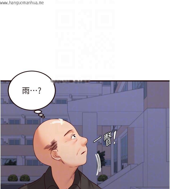 韩国漫画熟女自助餐韩漫_熟女自助餐-第48话-打野炮被邻居发现在线免费阅读-韩国漫画-第96张图片
