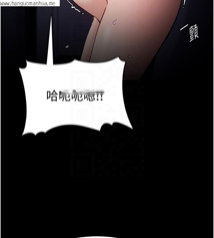韩国漫画痴汉成瘾韩漫_痴汉成瘾-第138话-完美人生中的污点在线免费阅读-韩国漫画-第89张图片