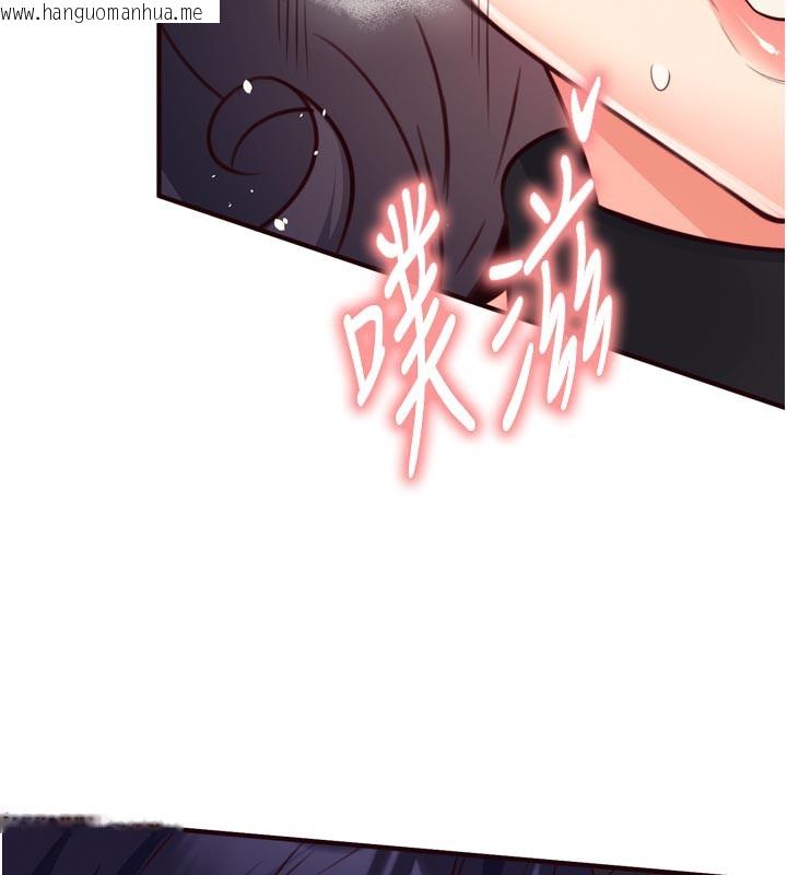 韩国漫画熟女自助餐韩漫_熟女自助餐-第48话-打野炮被邻居发现在线免费阅读-韩国漫画-第63张图片