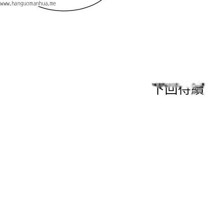 韩国漫画单身即纵欲韩漫_单身即纵欲-第11话-回到初夜那一天在线免费阅读-韩国漫画-第172张图片