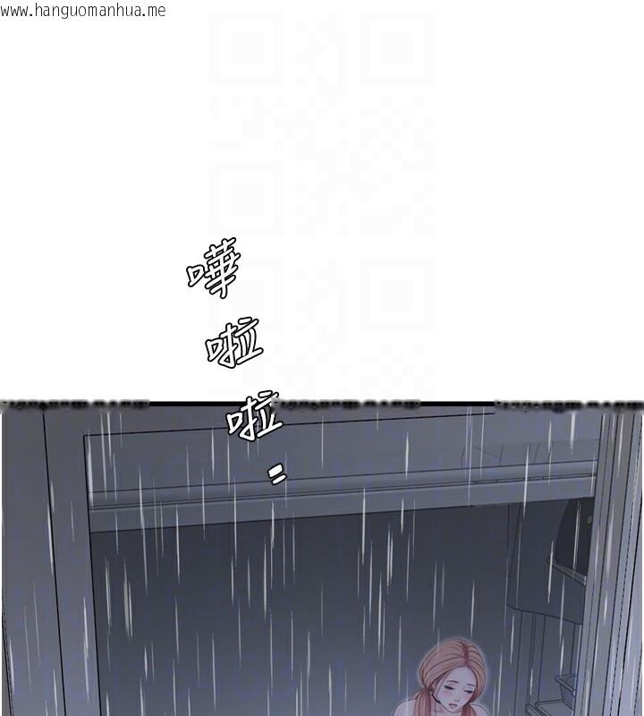 韩国漫画水电工日志韩漫_水电工日志-第97话-第一个让我「开口」的人在线免费阅读-韩国漫画-第46张图片