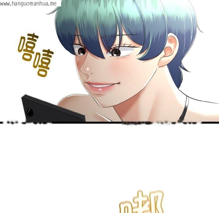 韩国漫画与初恋的意外同居韩漫_与初恋的意外同居-第26话在线免费阅读-韩国漫画-第138张图片
