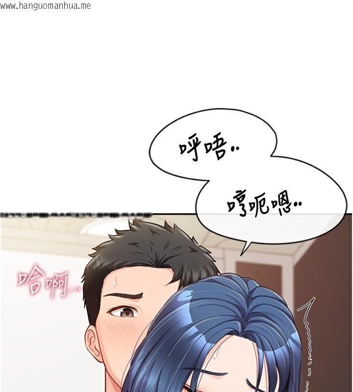 韩国漫画报告女班长:一根突起韩漫_报告女班长:一根突起-第14话-在厕所激情爱爱在线免费阅读-韩国漫画-第69张图片