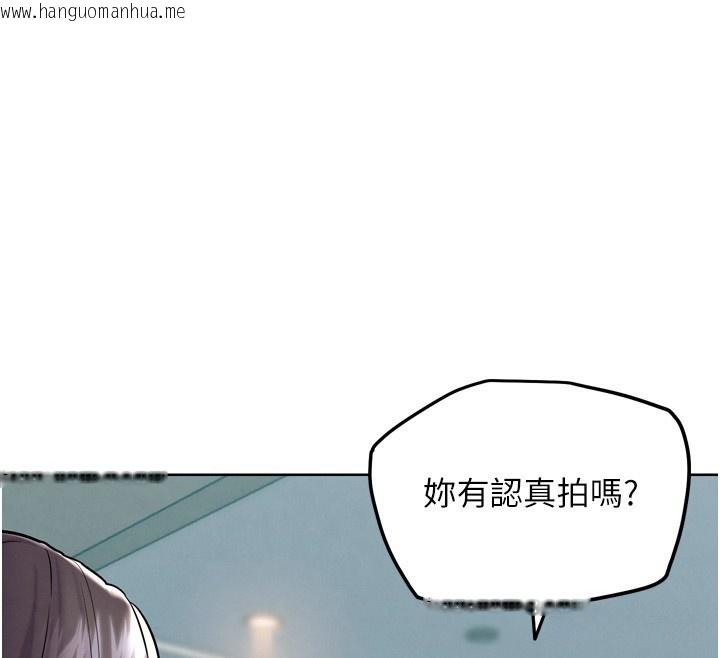韩国漫画G斗吧!真人肉搏王韩漫_G斗吧!真人肉搏王-第12话-变身透明淫魔!在线免费阅读-韩国漫画-第164张图片