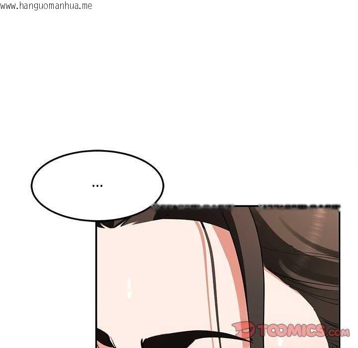 韩国漫画后宫之王韩漫_后宫之王-第43话在线免费阅读-韩国漫画-第39张图片