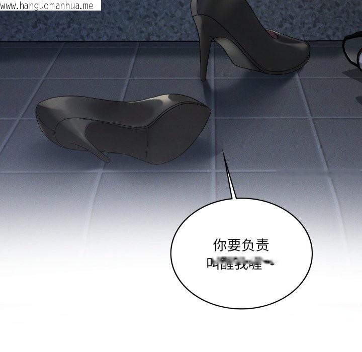 韩国漫画我靠升级逆袭成为大师韩漫_我靠升级逆袭成为大师-第56话在线免费阅读-韩国漫画-第16张图片