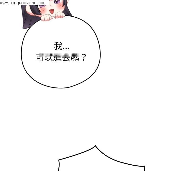 韩国漫画养成废角变新娘韩漫_养成废角变新娘-第1话在线免费阅读-韩国漫画-第145张图片
