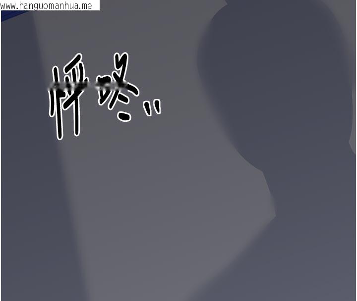 韩国漫画最强家丁韩漫_最强家丁-第47话-我来消除妳的阴气在线免费阅读-韩国漫画-第169张图片