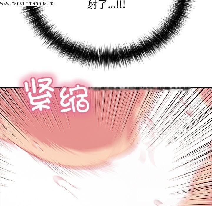 韩国漫画再爱我一次韩漫_再爱我一次-第30话在线免费阅读-韩国漫画-第22张图片