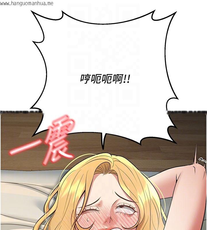 韩国漫画已婚学生想坏坏韩漫_已婚学生想坏坏-第44话-四个人更性福在线免费阅读-韩国漫画-第31张图片