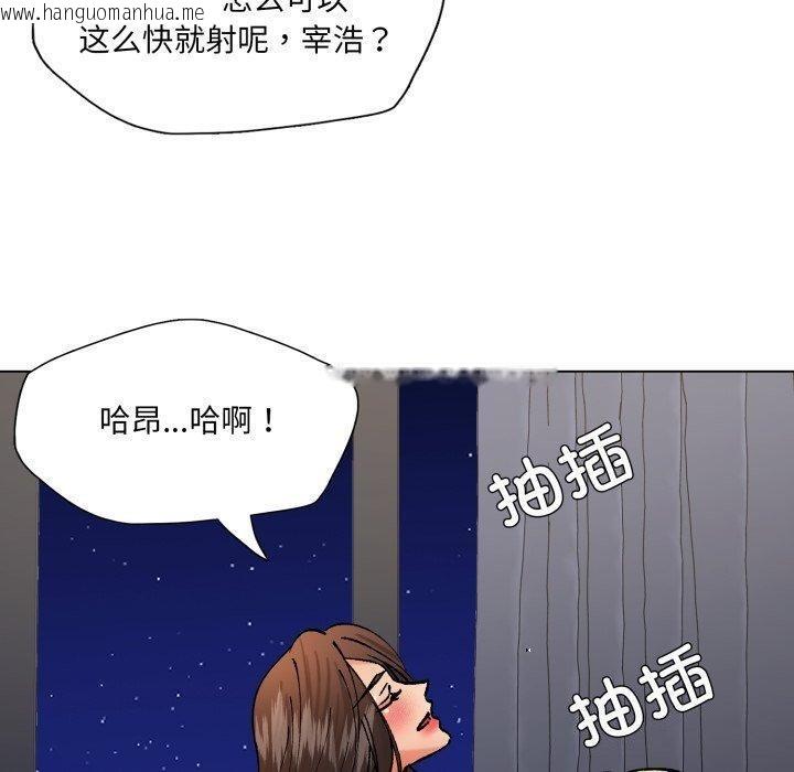 韩国漫画坏女人/了不起的她韩漫_坏女人/了不起的她-第75话在线免费阅读-韩国漫画-第80张图片