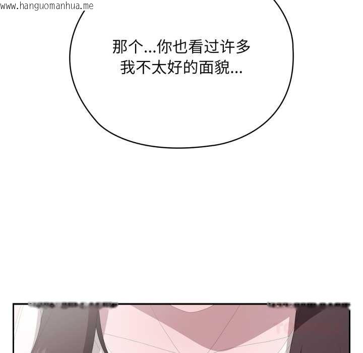 韩国漫画大企业里的小秘密/在大企业当废柴韩漫_大企业里的小秘密/在大企业当废柴-第46话在线免费阅读-韩国漫画-第68张图片