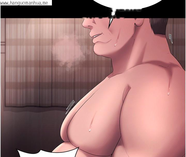 韩国漫画老板娘的诱惑韩漫_老板娘的诱惑-第63话-表露无遗的丑陋天性在线免费阅读-韩国漫画-第142张图片