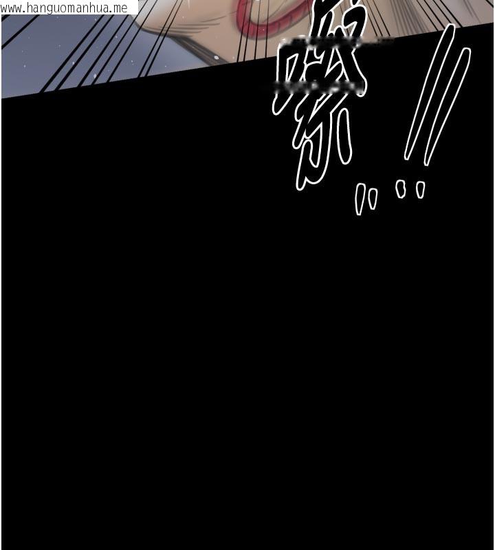 韩国漫画最强家丁韩漫_最强家丁-第47话-我来消除妳的阴气在线免费阅读-韩国漫画-第236张图片