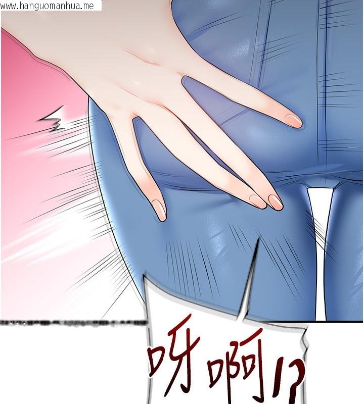 韩国漫画玩转学姐韩漫_玩转学姐-第72话-天降的黄色邀请函在线免费阅读-韩国漫画-第151张图片