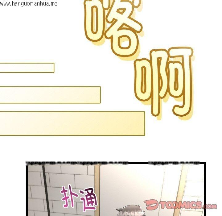 韩国漫画与初恋的意外同居韩漫_与初恋的意外同居-第25话在线免费阅读-韩国漫画-第63张图片
