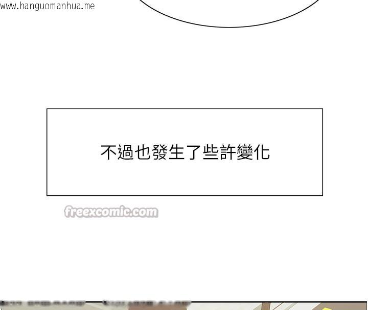 韩国漫画色轮眼韩漫_色轮眼-第2季-最终话-我是这个世界的主宰者在线免费阅读-韩国漫画-第70张图片