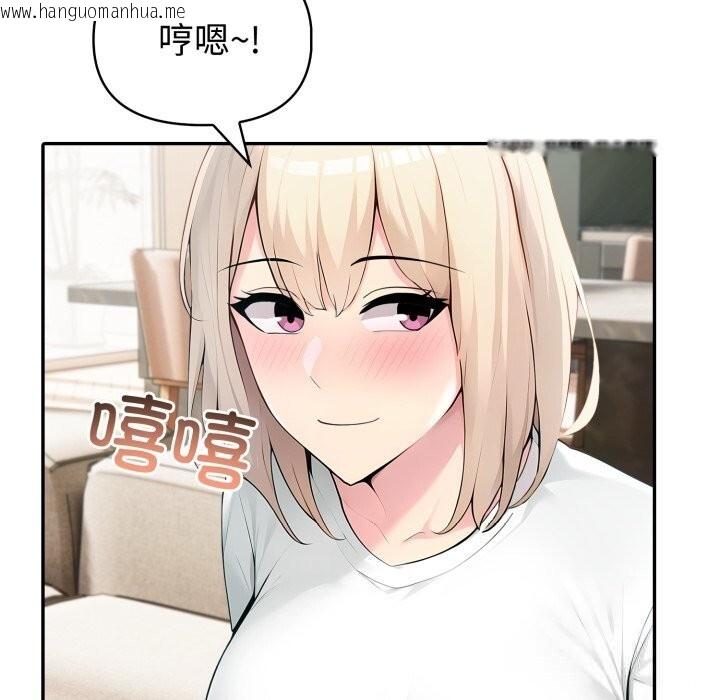 韩国漫画夫妇游戏韩漫_夫妇游戏-第38话在线免费阅读-韩国漫画-第132张图片