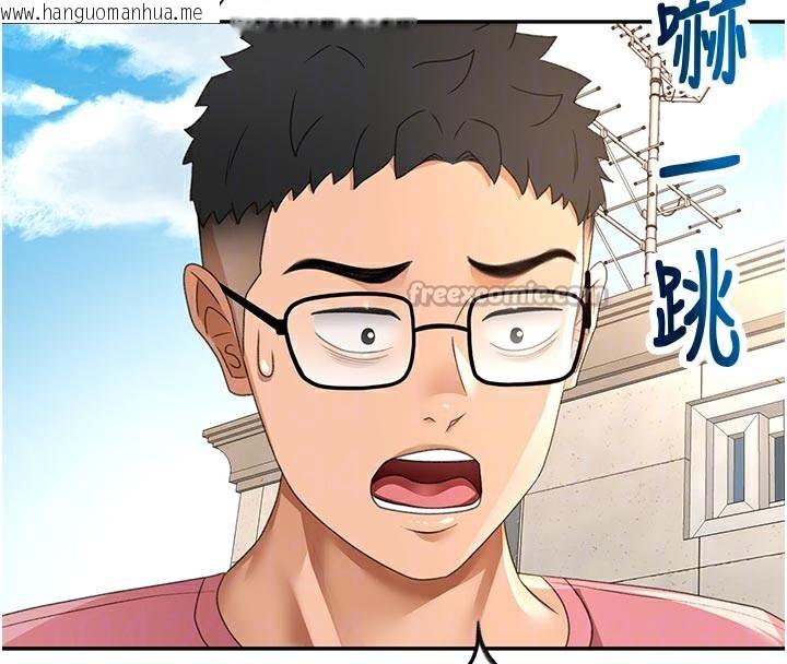 韩国漫画顶加套房的春天韩漫_顶加套房的春天-第29话-要我在院长面前射精?!在线免费阅读-韩国漫画-第84张图片