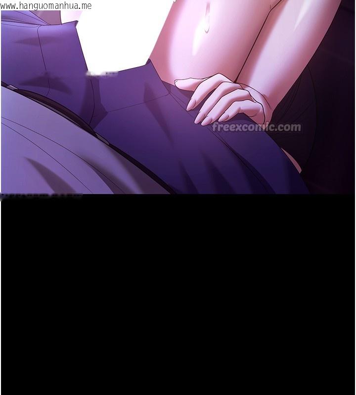 韩国漫画老板娘的诱惑韩漫_老板娘的诱惑-第65话-我们一起开心吧在线免费阅读-韩国漫画-第42张图片