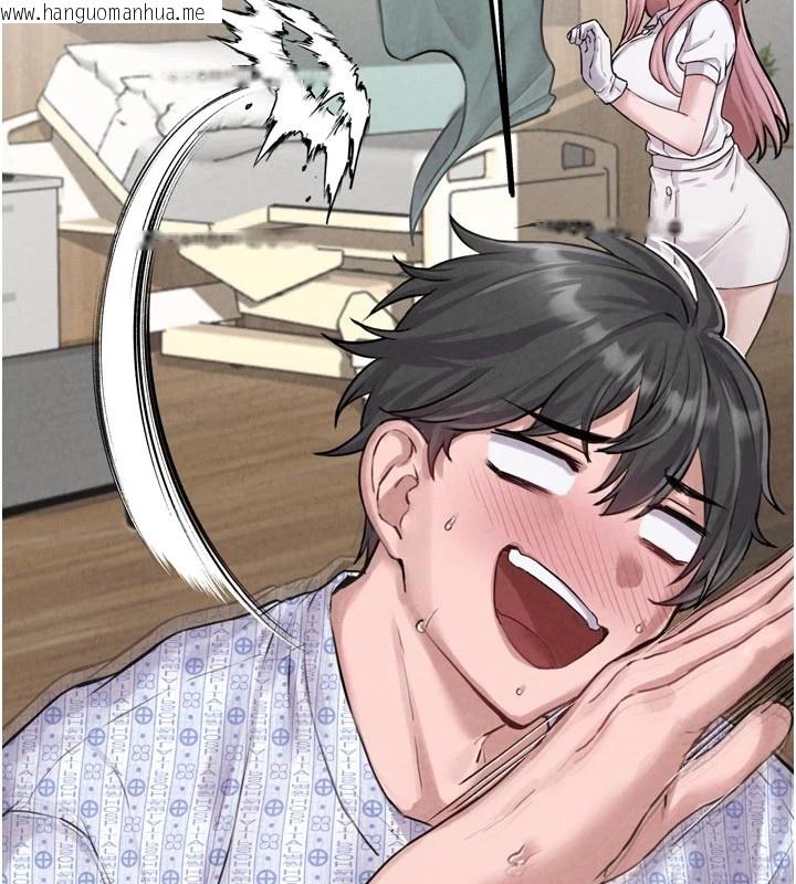 韩国漫画男人配额制韩漫_男人配额制-第1话-俏丽女护士的特别服务在线免费阅读-韩国漫画-第85张图片
