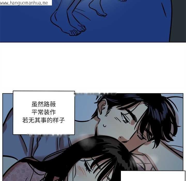 韩国漫画雪人韩漫_雪人-第12话在线免费阅读-韩国漫画-第14张图片
