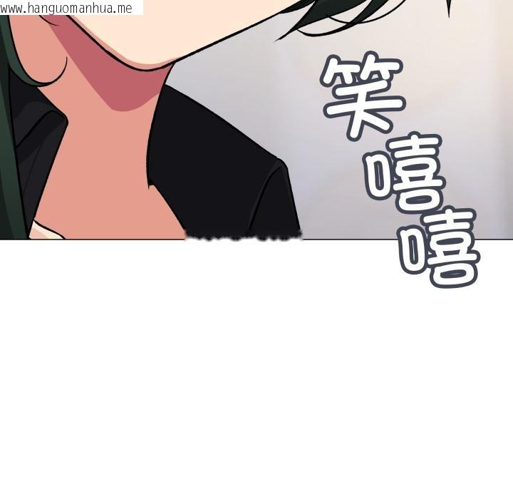 韩国漫画缺德邻居难相处韩漫_缺德邻居难相处-第43话在线免费阅读-韩国漫画-第83张图片