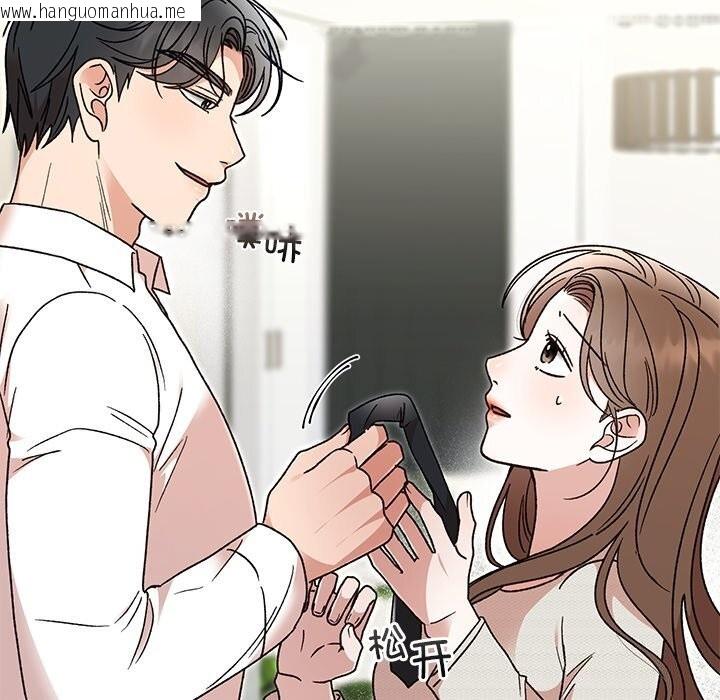 韩国漫画婚姻束缚韩漫_婚姻束缚-第44话在线免费阅读-韩国漫画-第110张图片