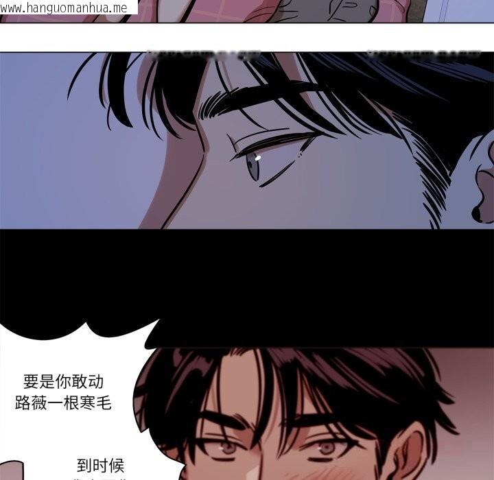 韩国漫画雪人韩漫_雪人-第14话在线免费阅读-韩国漫画-第7张图片