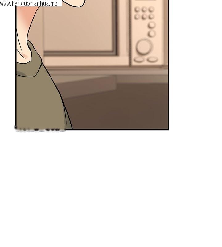韩国漫画已婚学生想坏坏韩漫_已婚学生想坏坏-第44话-四个人更性福在线免费阅读-韩国漫画-第137张图片