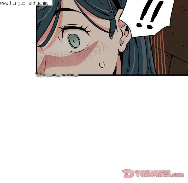 韩国漫画发小碰不得/强制催眠韩漫_发小碰不得/强制催眠-第77话在线免费阅读-韩国漫画-第147张图片