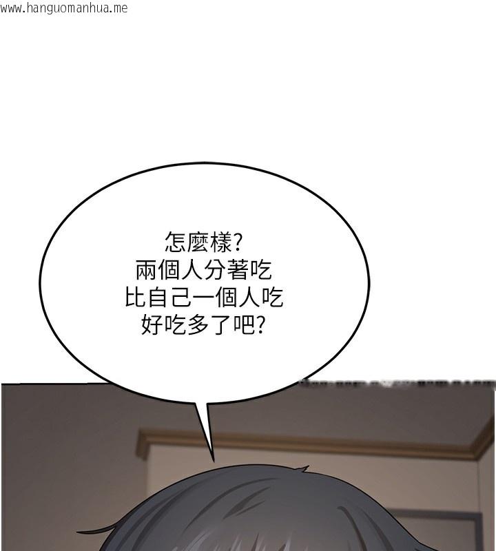 韩国漫画熟女交换计划韩漫_熟女交换计划-第31话-酥胸上的白色心意在线免费阅读-韩国漫画-第143张图片