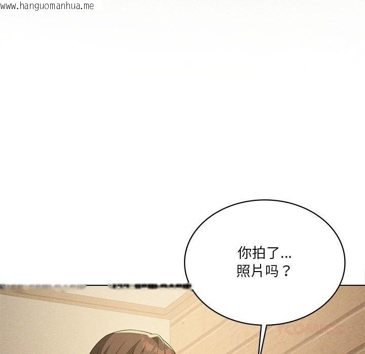 韩国漫画我靠升级逆袭成为大师韩漫_我靠升级逆袭成为大师-第55话在线免费阅读-韩国漫画-第36张图片