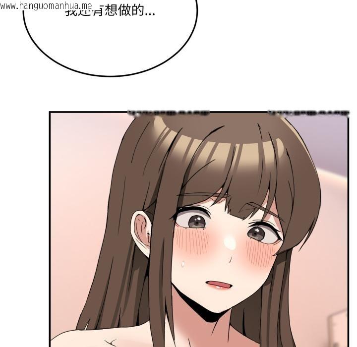 韩国漫画男人止步韩漫_男人止步-第14话在线免费阅读-韩国漫画-第158张图片