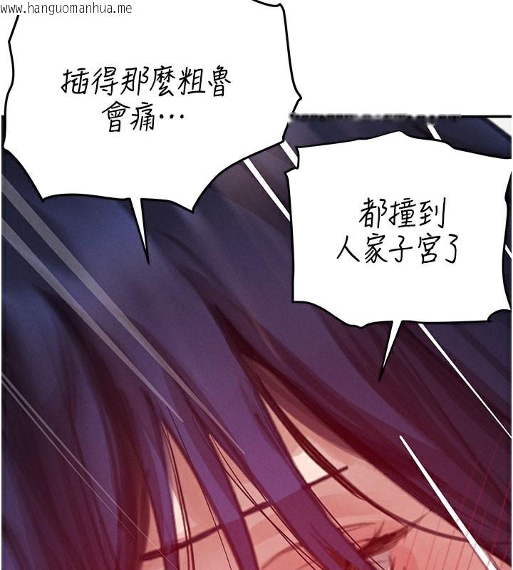 韩国漫画黑道千金韩漫_黑道千金-第41话-正式成为哥哥的女人在线免费阅读-韩国漫画-第37张图片
