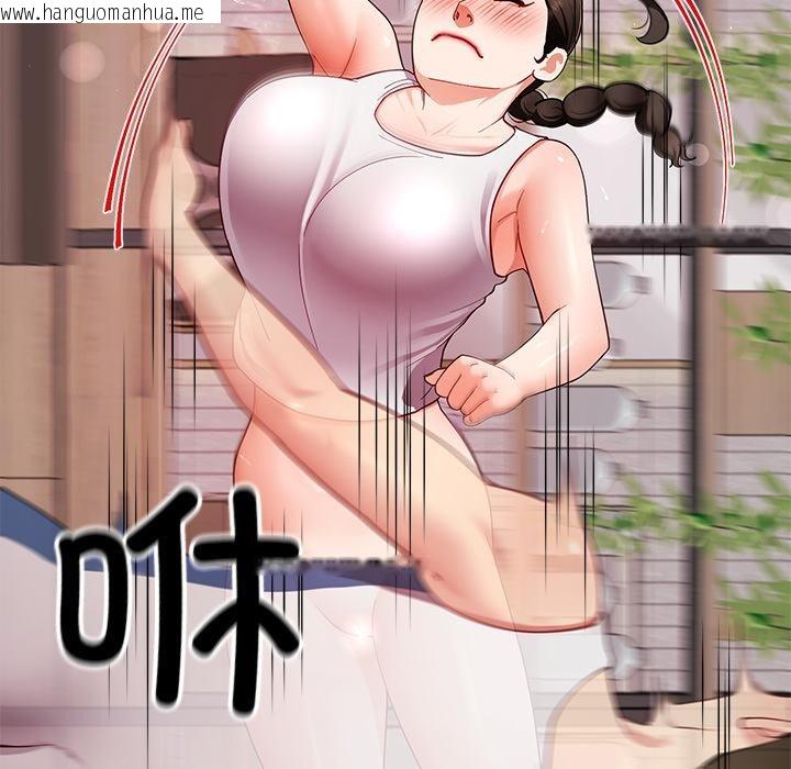 韩国漫画后宫之王韩漫_后宫之王-第45话在线免费阅读-韩国漫画-第66张图片