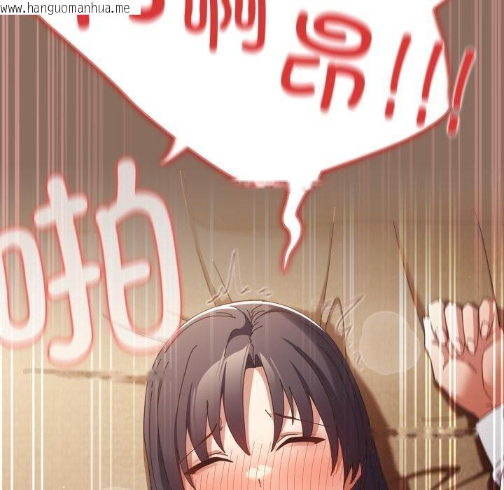 韩国漫画游戏不能这样玩/游戏规则我来定韩漫_游戏不能这样玩/游戏规则我来定-第110话在线免费阅读-韩国漫画-第190张图片