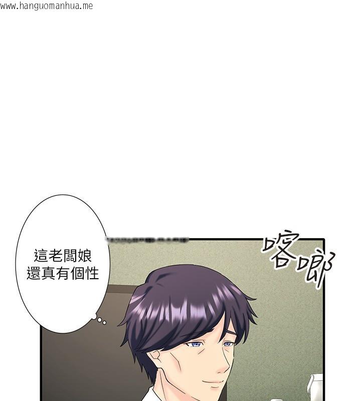 韩国漫画秘密温泉:混汤旅馆韩漫_秘密温泉:混汤旅馆-外传-第3话-我想安慰你在线免费阅读-韩国漫画-第27张图片
