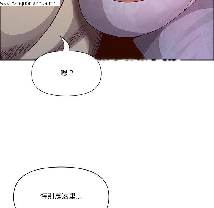 韩国漫画最强男人韩漫_最强男人-第34话在线免费阅读-韩国漫画-第71张图片