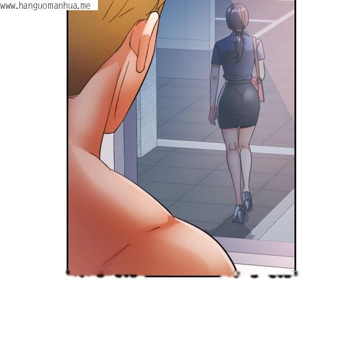 韩国漫画可以爱你吗韩漫_可以爱你吗-第64话在线免费阅读-韩国漫画-第90张图片