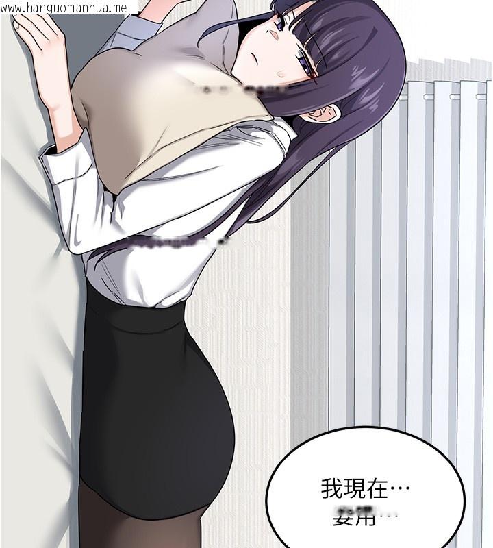 韩国漫画熟女交换计划韩漫_熟女交换计划-第30话-生日就该吃奶油在线免费阅读-韩国漫画-第97张图片