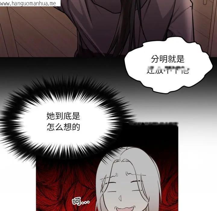 韩国漫画换身恋人韩漫_换身恋人-第5话在线免费阅读-韩国漫画-第49张图片