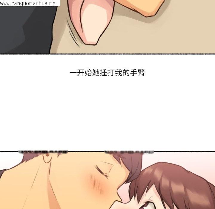 韩国漫画难以置信的故事！韩漫_难以置信的故事！-第4话在线免费阅读-韩国漫画-第84张图片