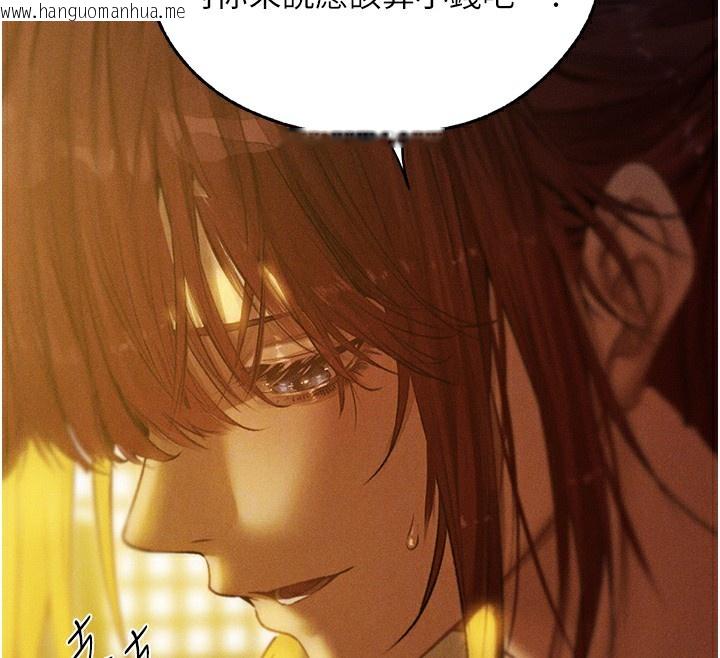 韩国漫画人妻猎人韩漫_人妻猎人-第93话-女仆限制级清洁妙招在线免费阅读-韩国漫画-第38张图片