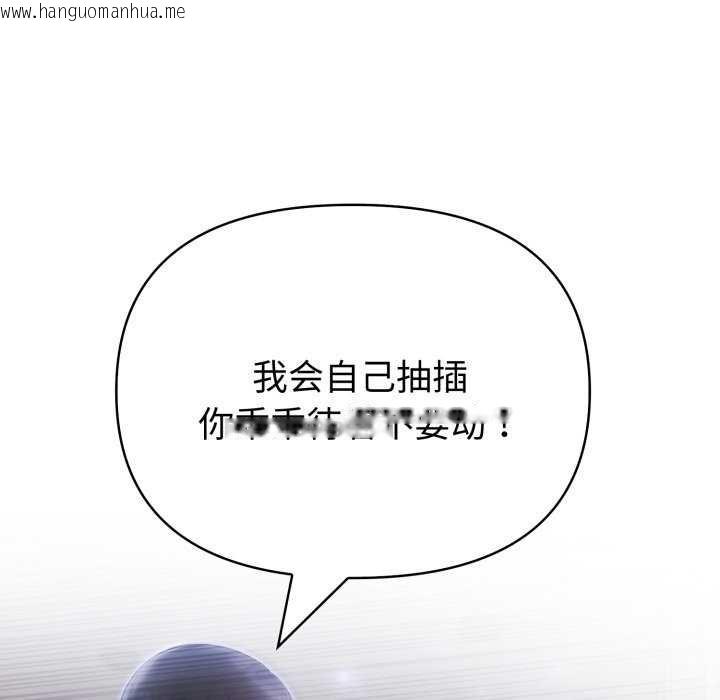 韩国漫画夫妇游戏韩漫_夫妇游戏-第36话在线免费阅读-韩国漫画-第130张图片