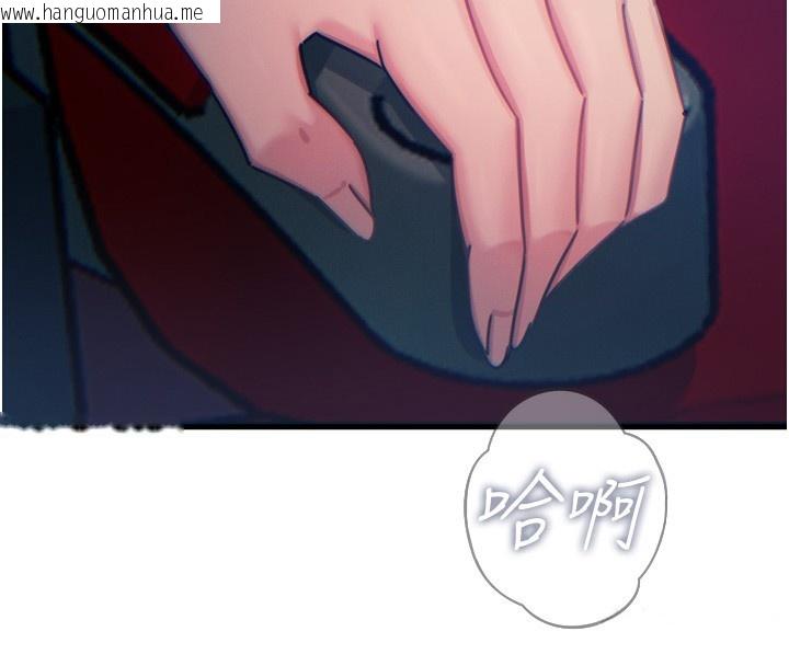 韩国漫画恶次人生韩漫_恶次人生-第36话-在电影院偷偷摸摸在线免费阅读-韩国漫画-第130张图片