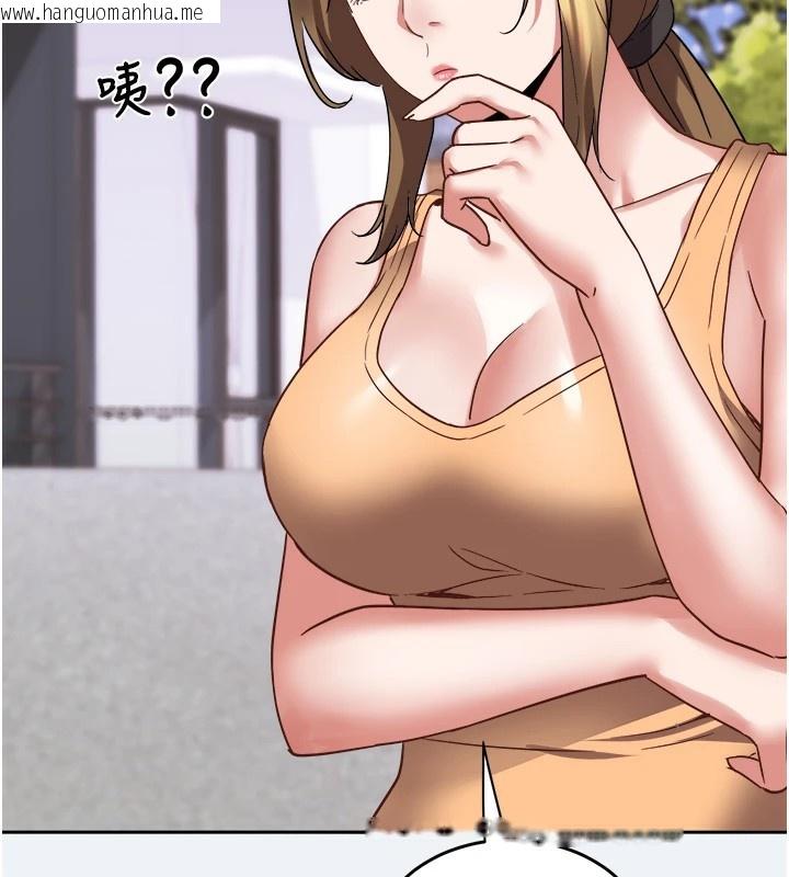 韩国漫画大凤村妇女会韩漫_大凤村妇女会-第1话-大凤村淑女之夜在线免费阅读-韩国漫画-第75张图片
